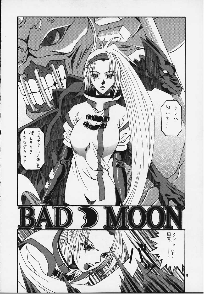 (C59) [BREEZE (廃屋)] R25 Vol.3 BAD MOON (ギルティギア)