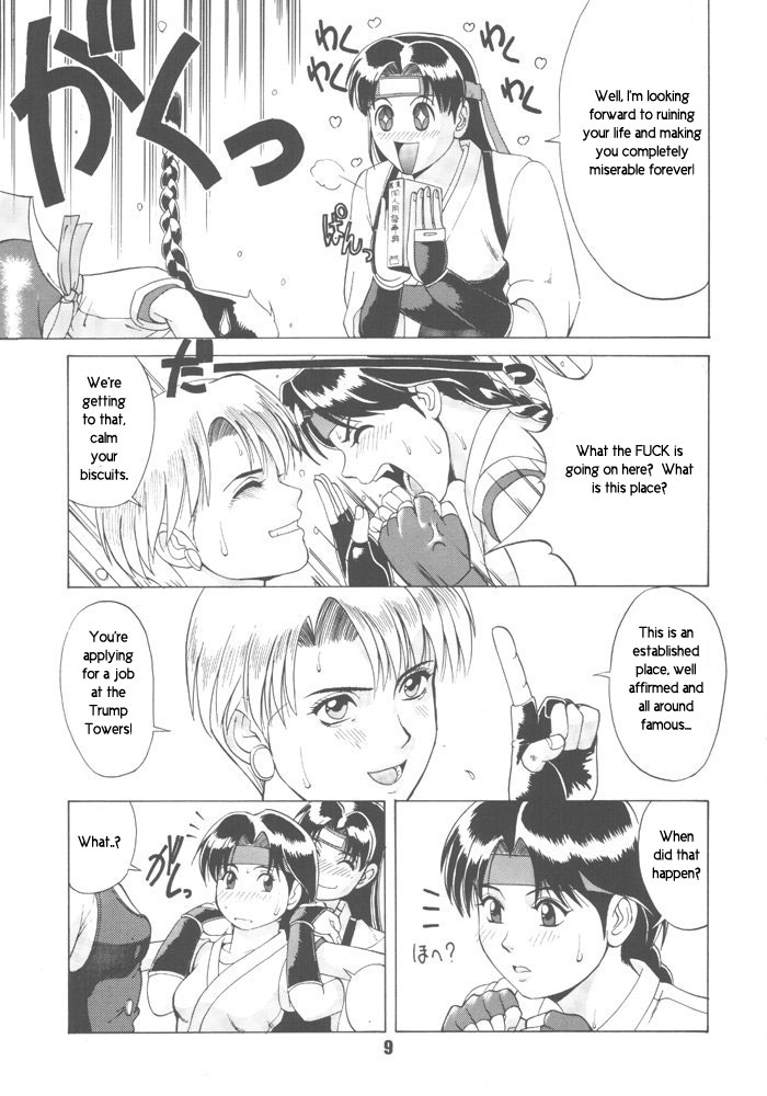 (CR20) [彩画堂 (異食同元)] The Yuri & Friends '96 / Trapped in the Futa (キング･オブ･ファイターズ) [新しい英語の物語]