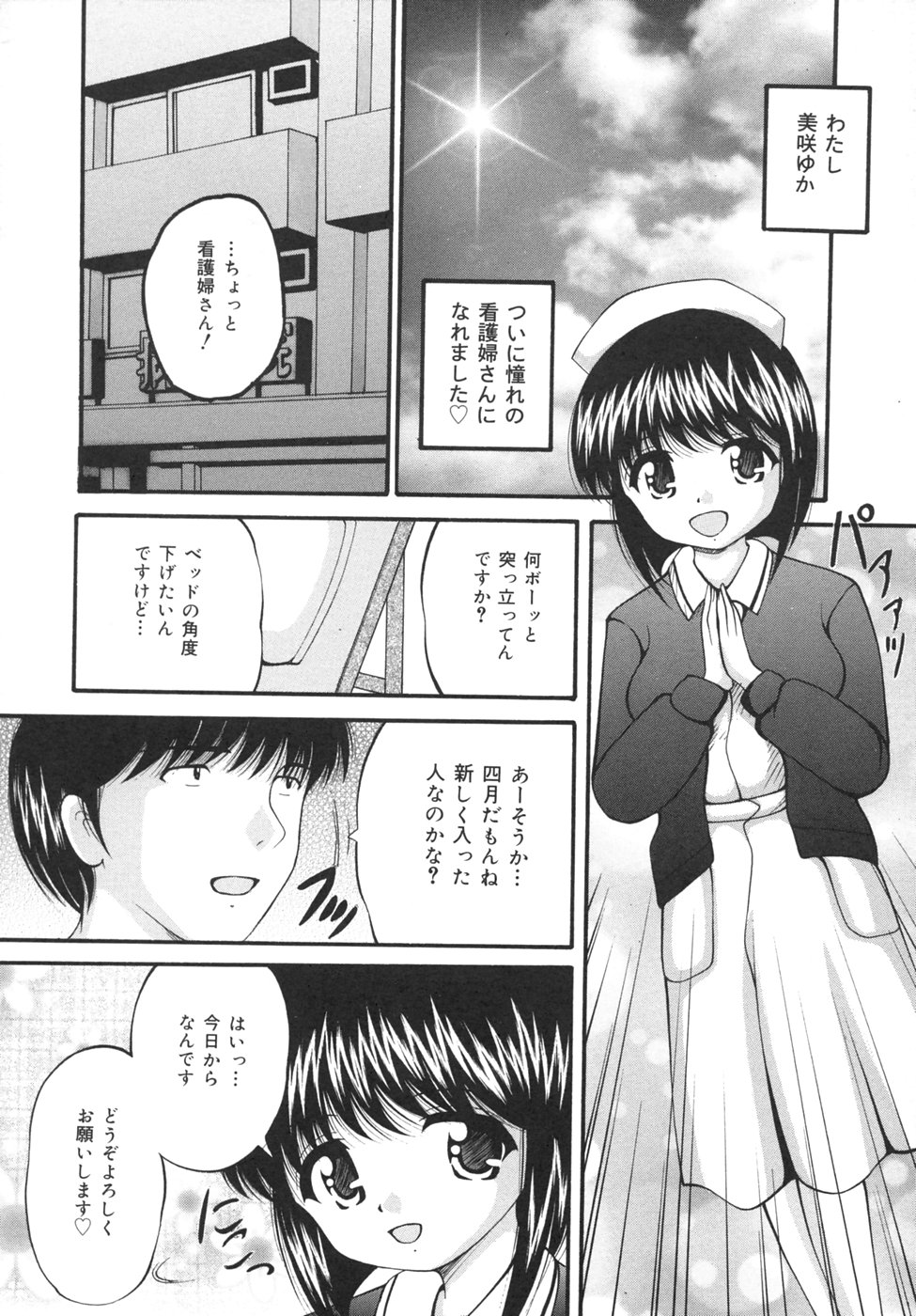 [らいぶらり] 強姦通学路