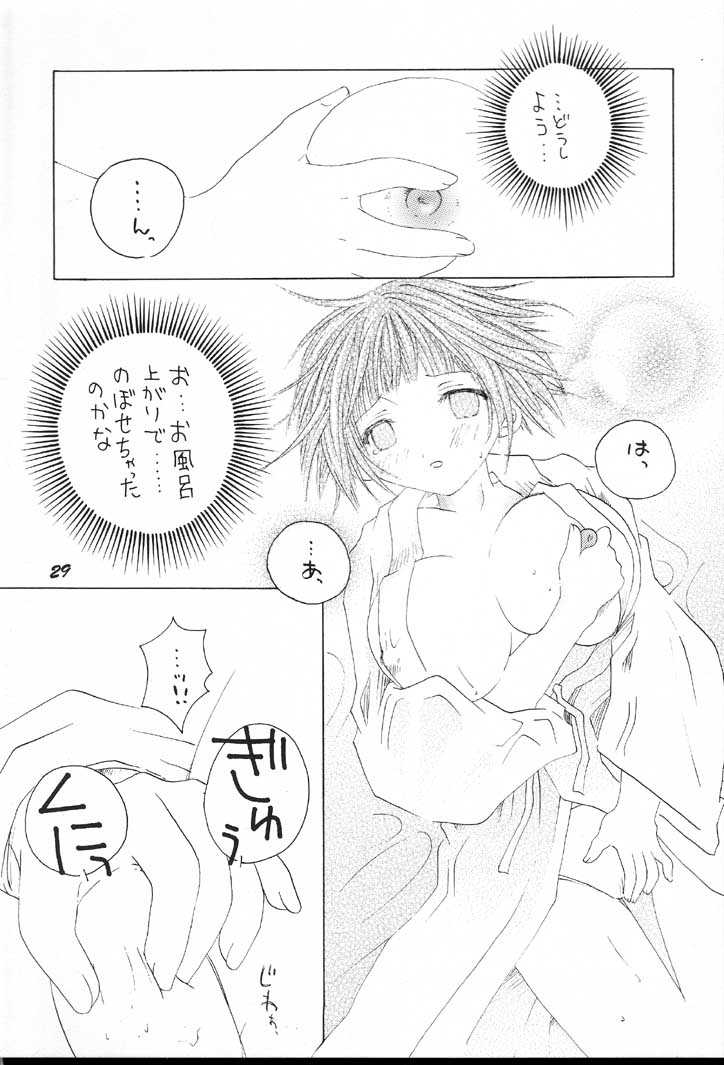 (C60) [墨東綺譚, 田中類, MAKOTONET (よろず)] ぐるグル淫法帖 (NARUTO -ナルト-)