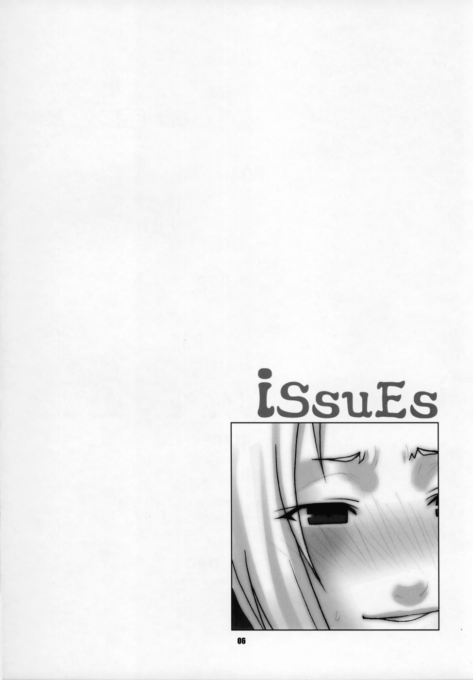 (C68) [Celluloid-Acme (チバトシロウ)] Issues (ナルト)