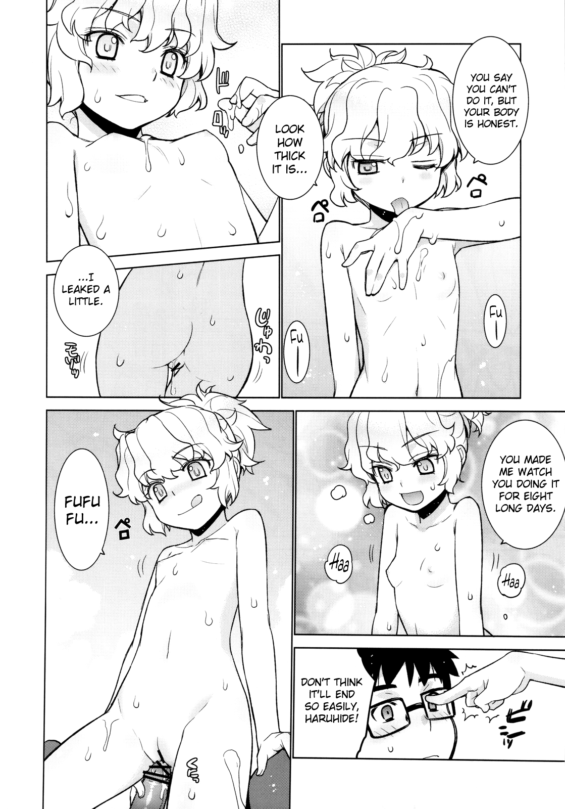 (C82) [稍日向屋 (稍日向)] 哉羅さまの日常 捌 (隣の巫女さんは皆笑う) [英訳]