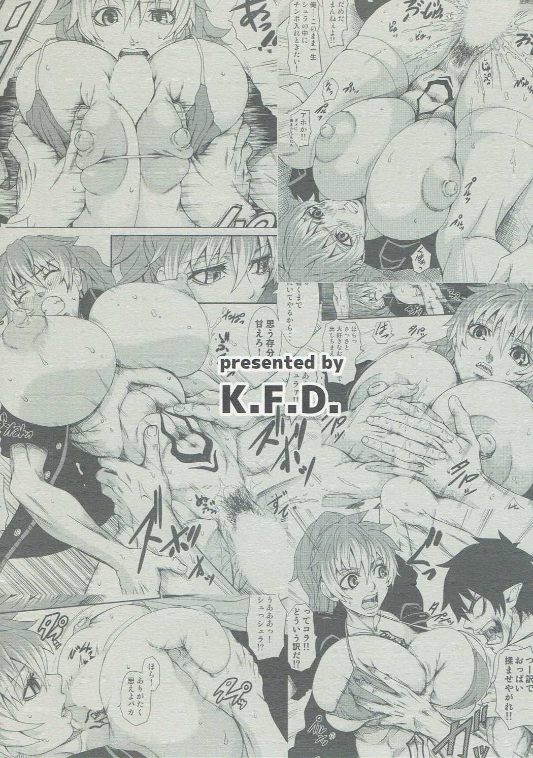 (こみトレ19) [K.F.D. (PIえろ)] シュラぱい (青の祓魔師) [英訳]