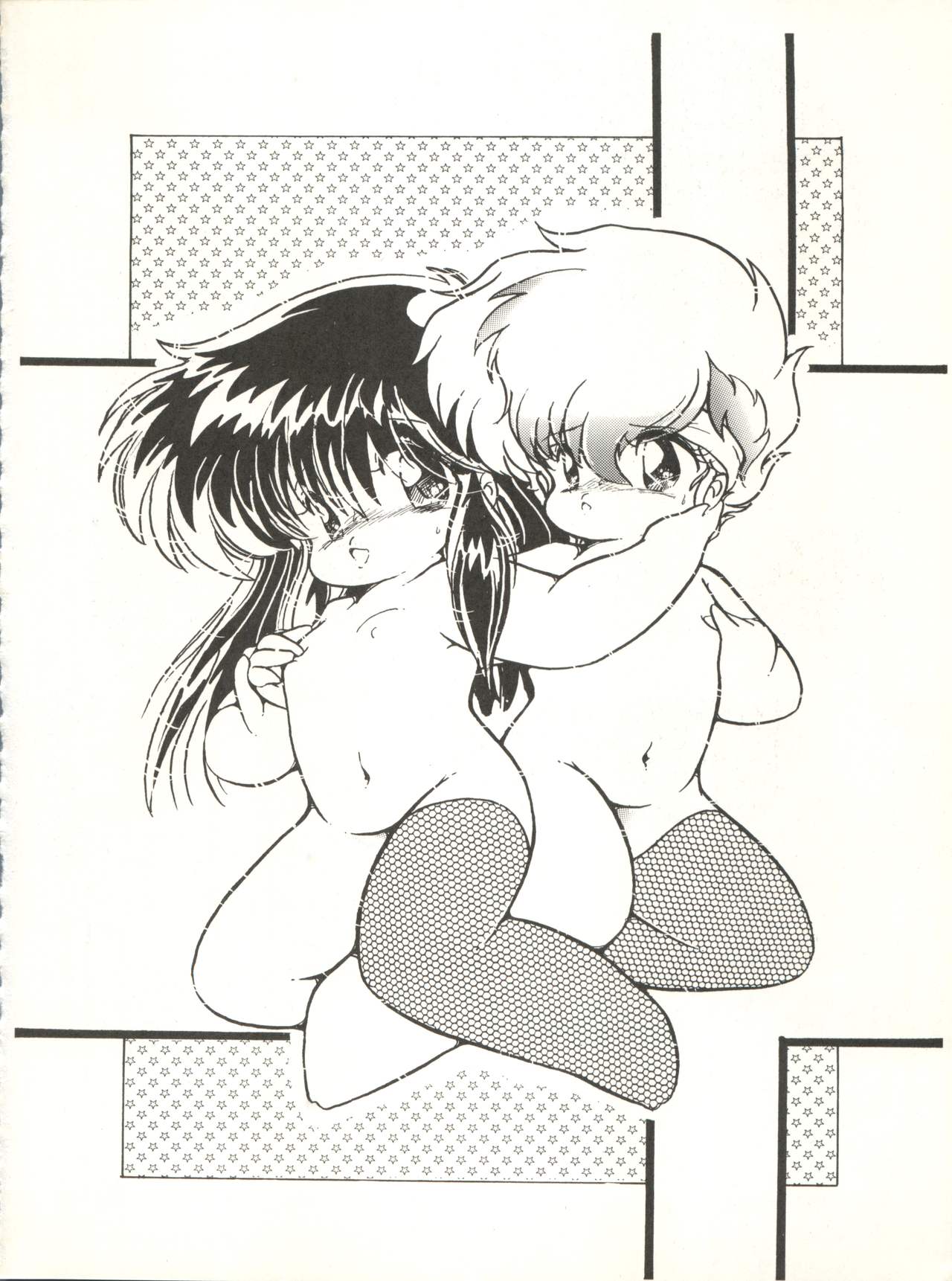 (C33) [Studio 7、pax、極悪商人編集部 (よろず)] クロスディジタル ver.1.0 DIRTY PAIR SPECIAL (ダーティペア)