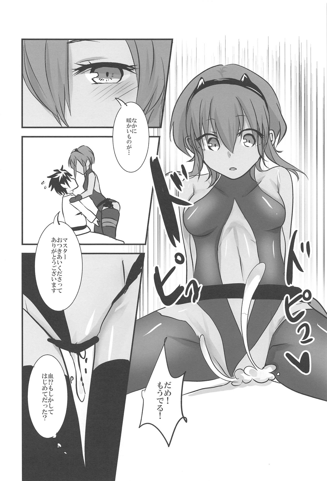 (COMIC1☆11) [海覧車 (大城戸カロ)] ひとはだこいし (Fate/Grand Order)