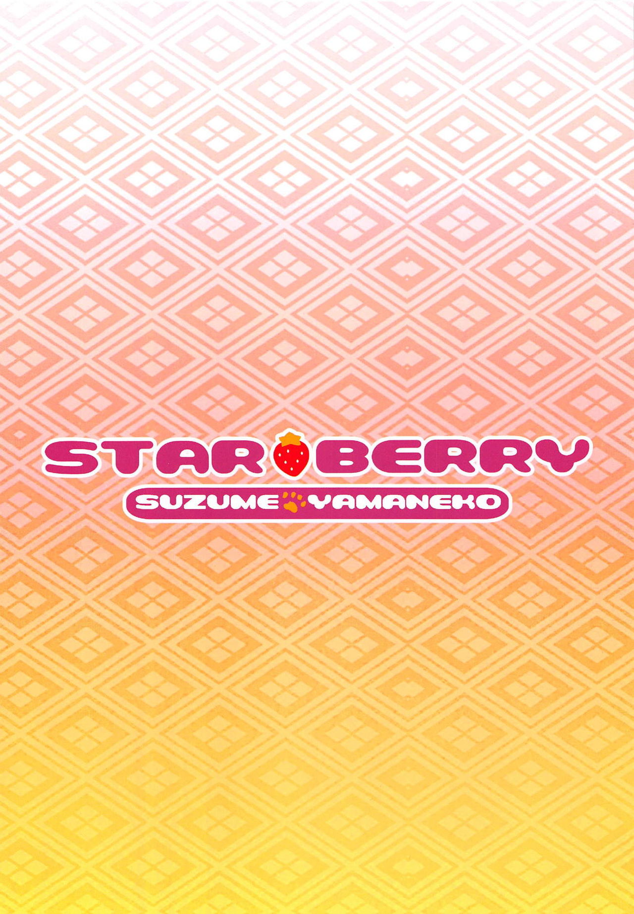 (C93) [STAR BERRY (山猫スズメ)] 五月雨の日々～山風捜索隊の悲劇～ (艦隊これくしょん -艦これ-)