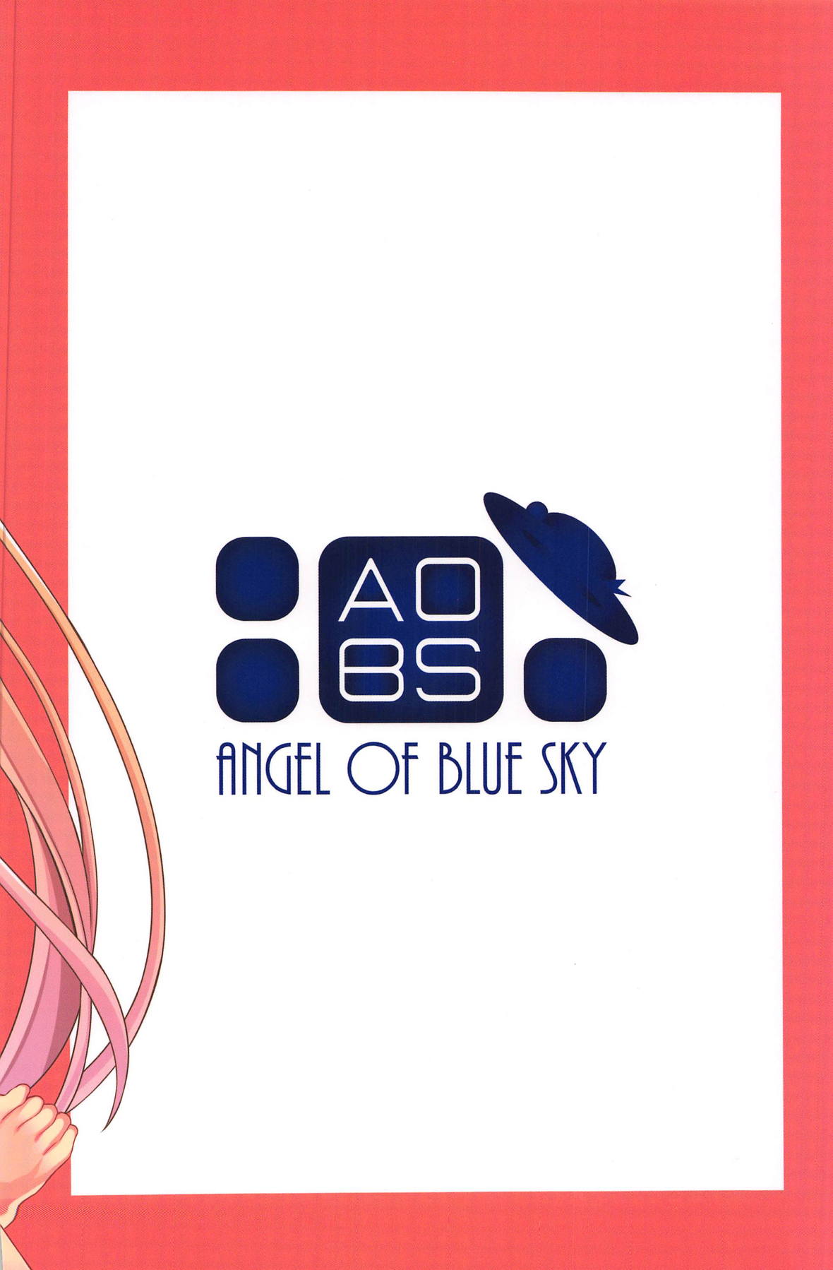 (C95) [Angel of Blue Sky (トイト)] いい子悪い子 (Fate/Grand Order)