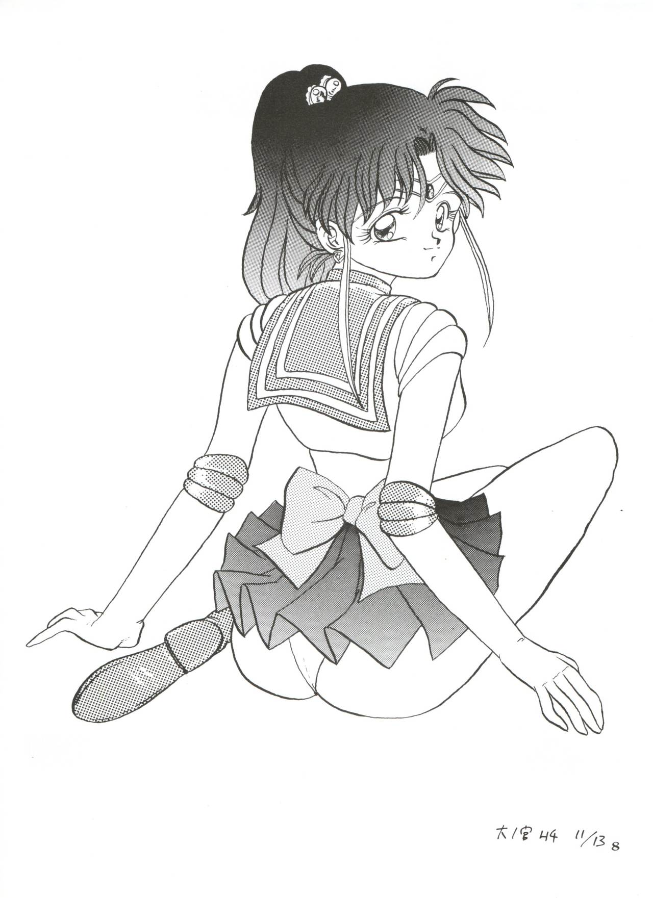 [やげざわ文庫 (やげざわてつゆき)] 亜美14歳 (美少女戦士セーラームーン)