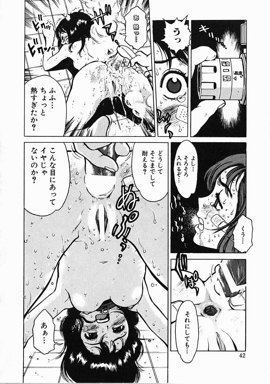 [胃之上奇嘉郎] ブラック マーケット