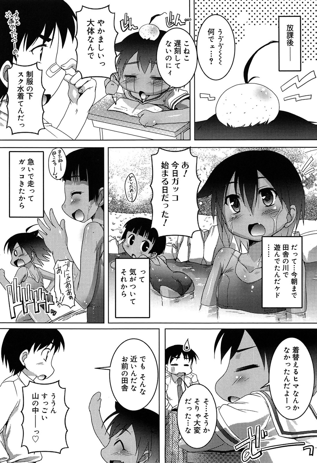 [鷹勢優] こねくと、ぷりーず