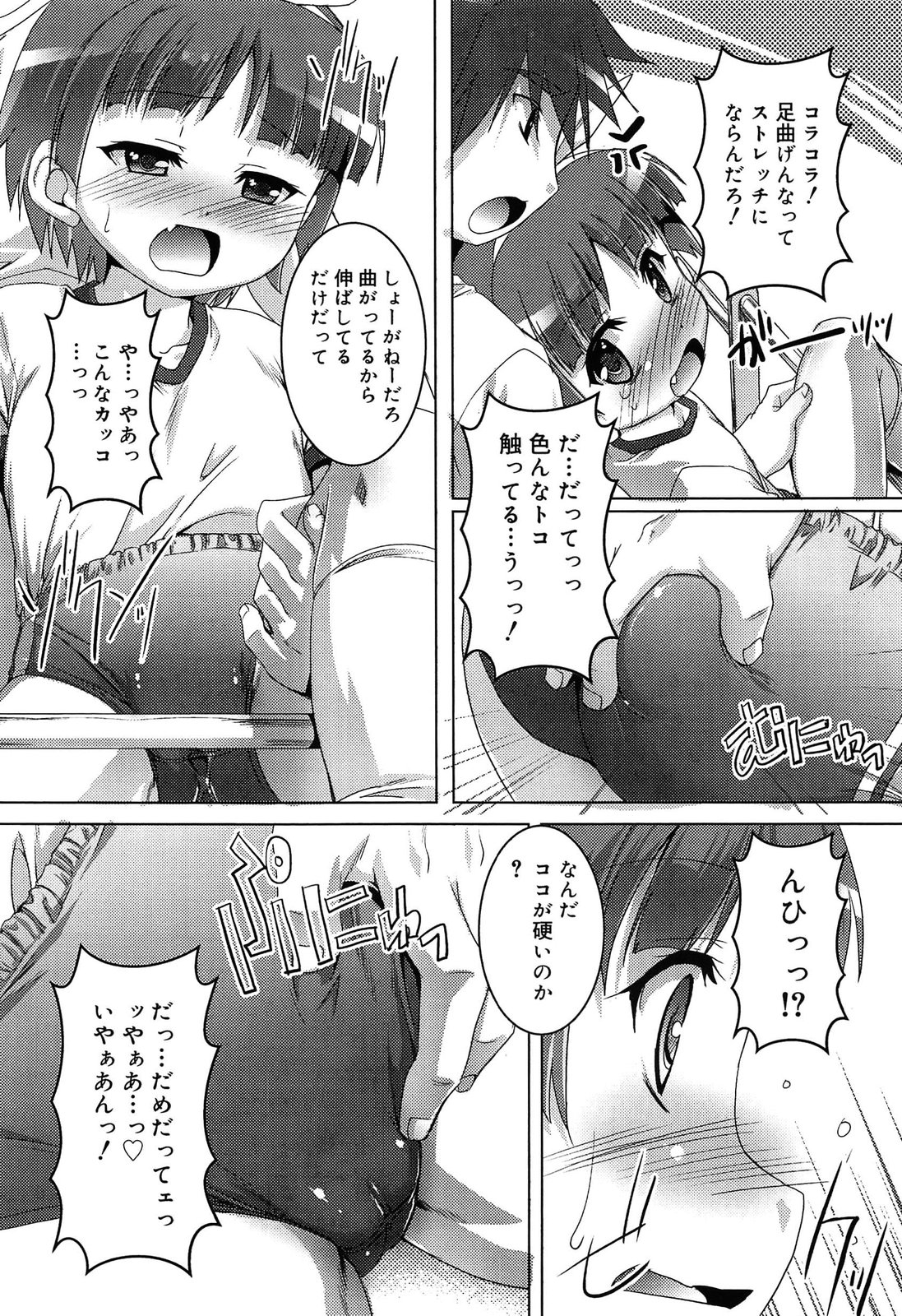 [鷹勢優] こねくと、ぷりーず