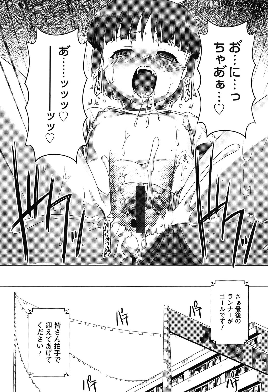 [鷹勢優] こねくと、ぷりーず