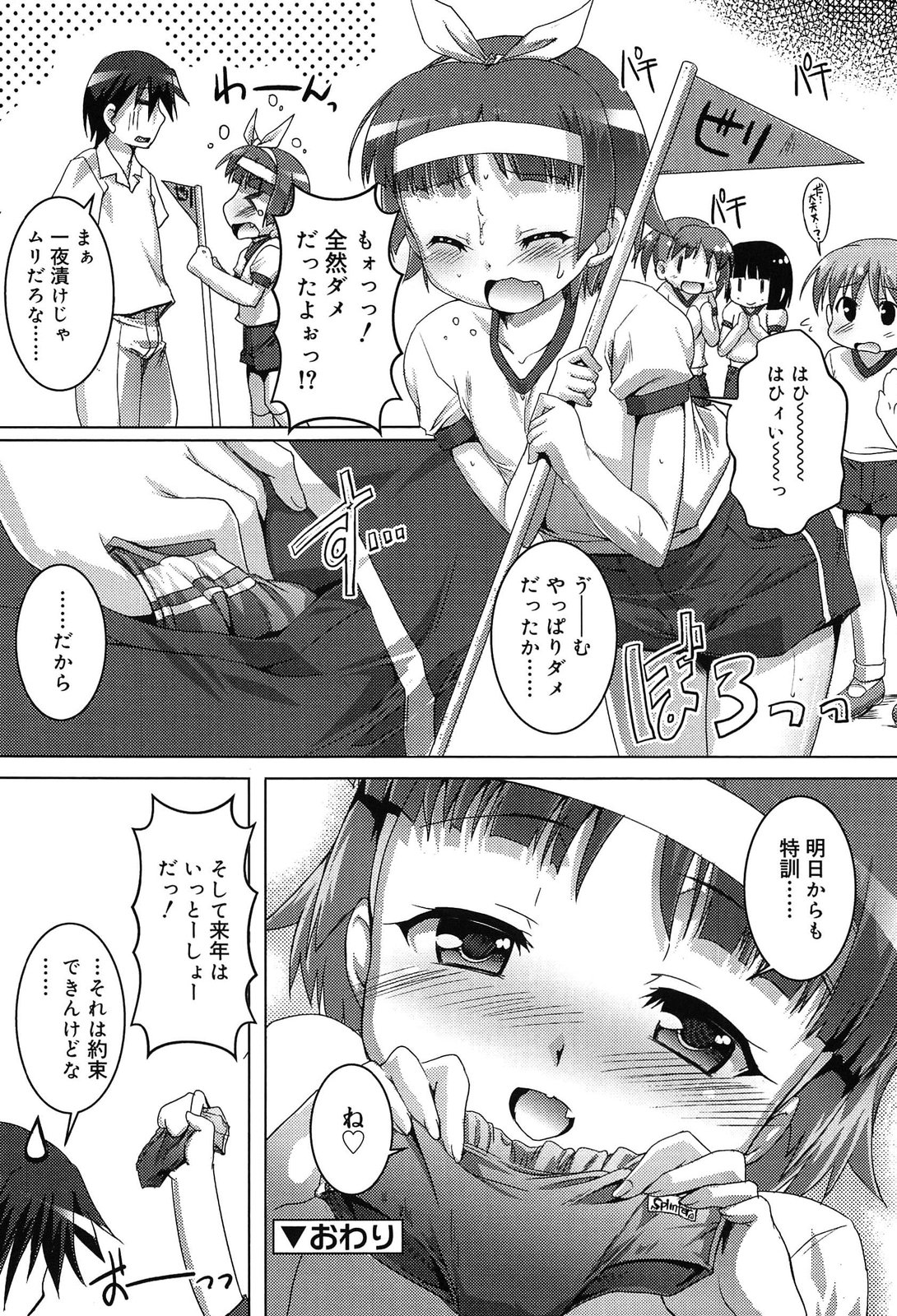 [鷹勢優] こねくと、ぷりーず