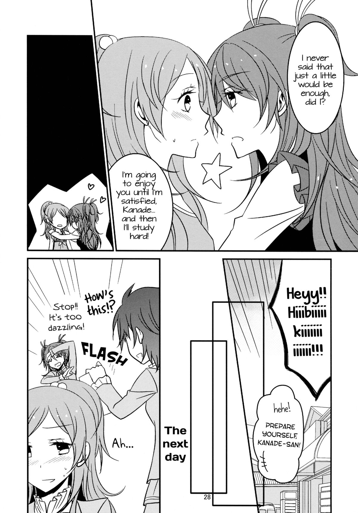 (COMIC1☆5) [434NotFound (isya)] Flow Beat & After Story (スイートプリキュア♪) [英訳]