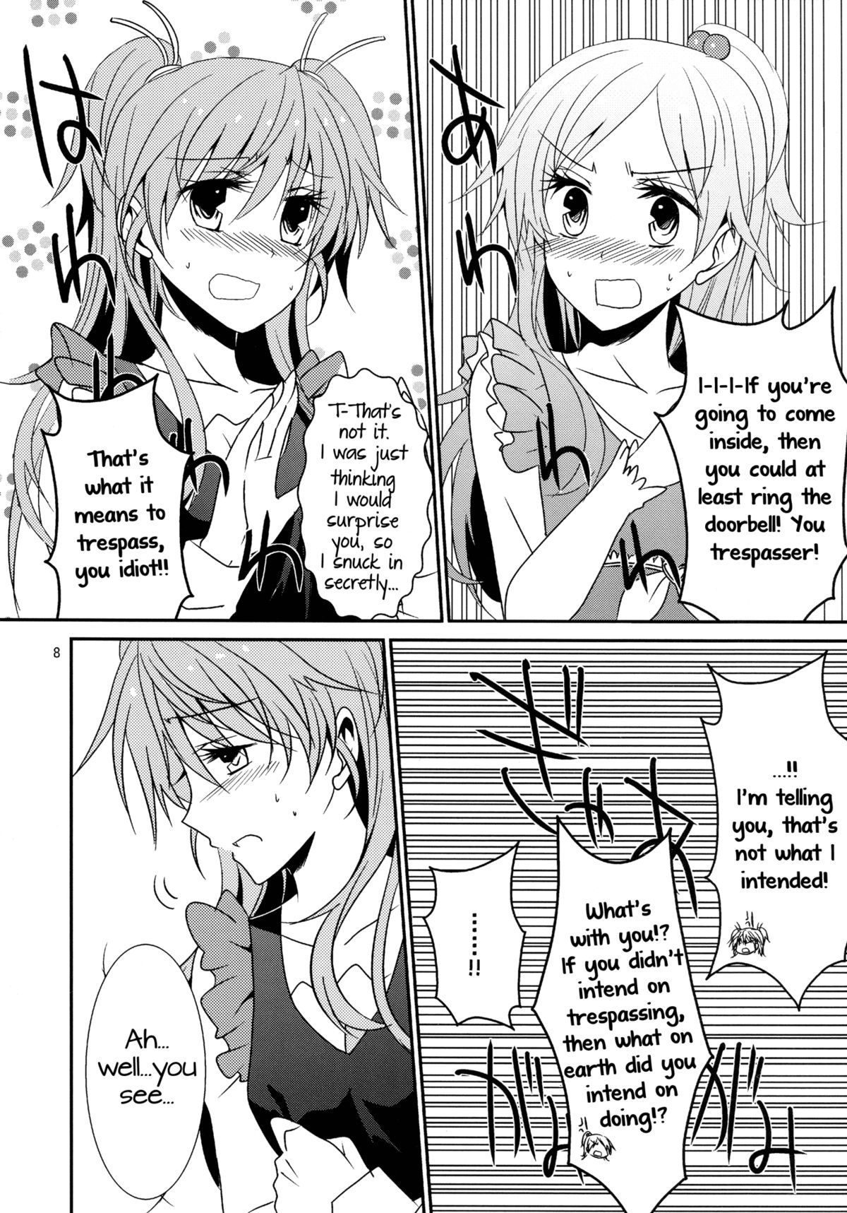 (COMIC1☆5) [434NotFound (isya)] Flow Beat & After Story (スイートプリキュア♪) [英訳]