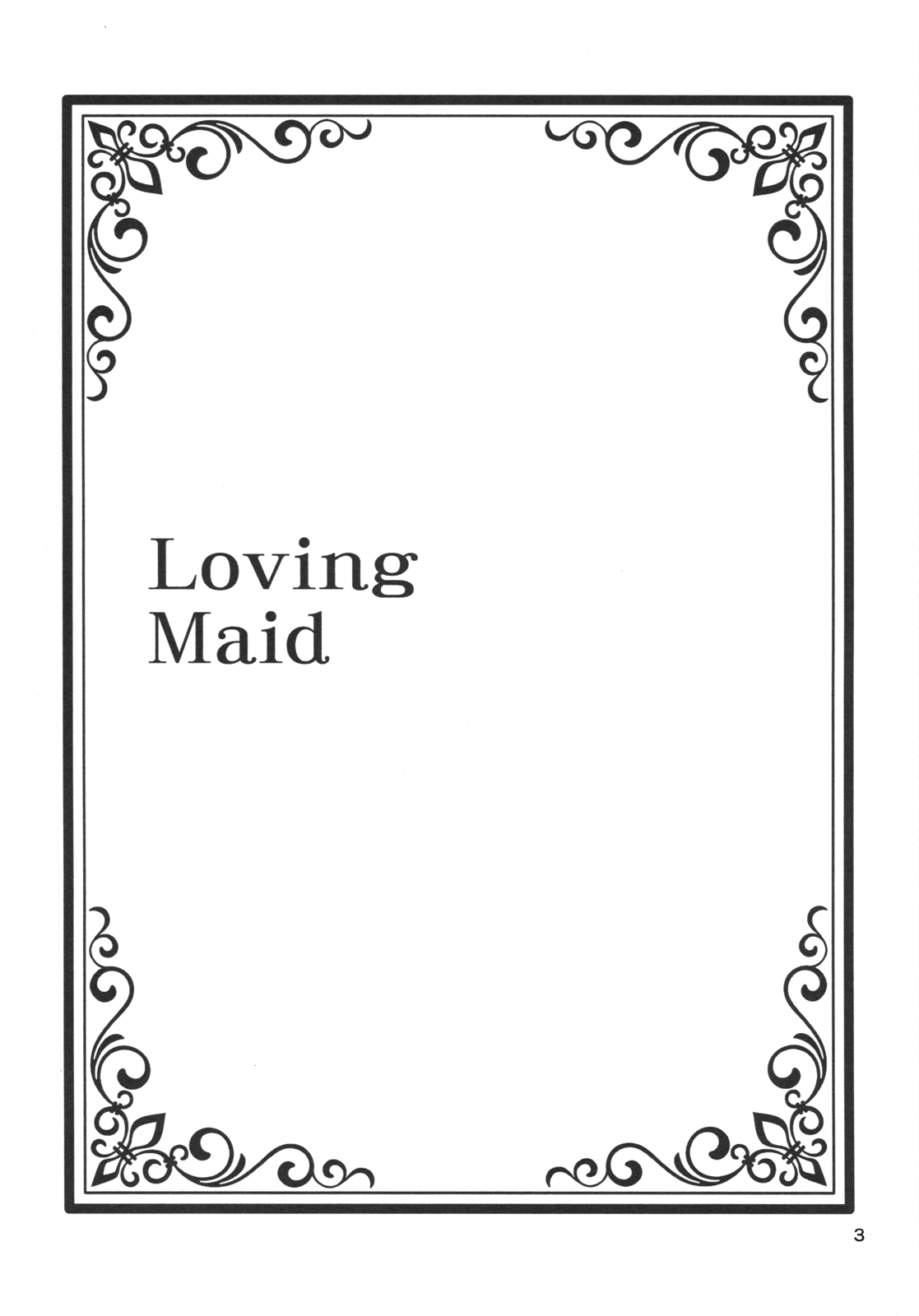 [NIKOPONDO (青山怜央)] Loving Maid [英訳]