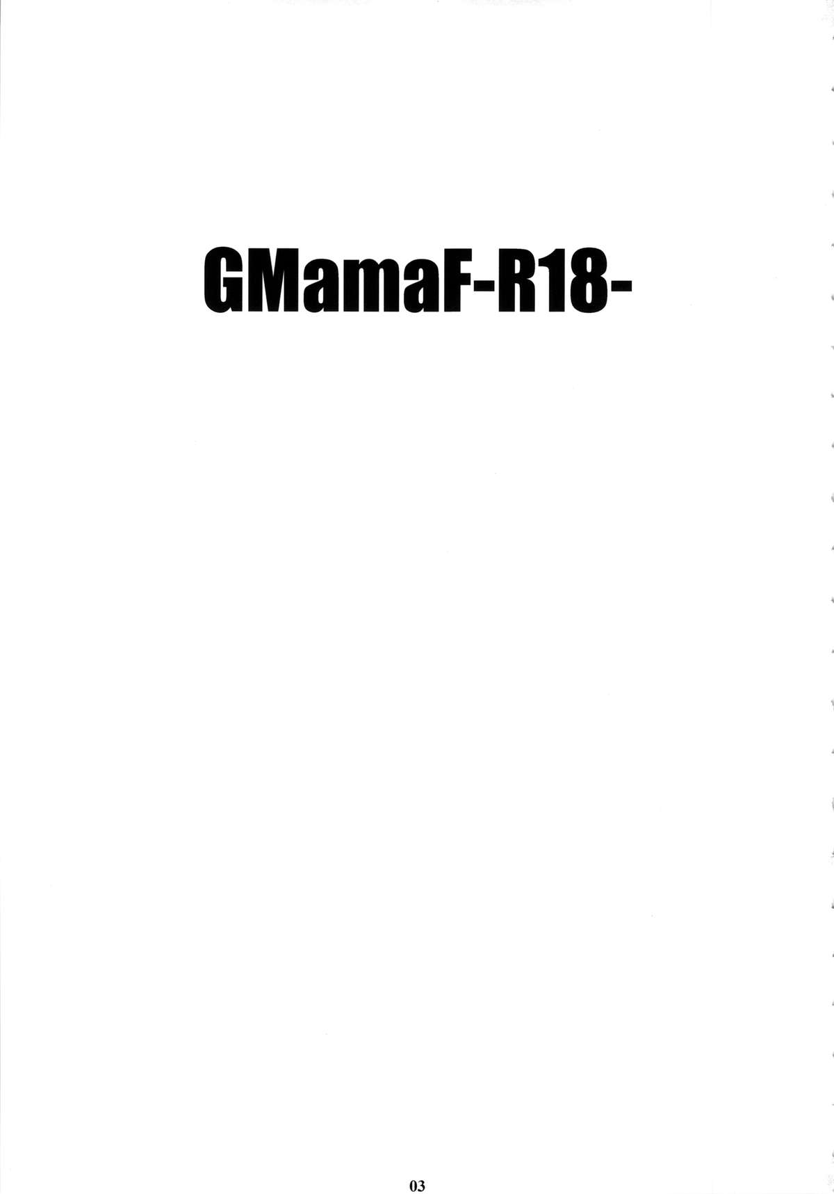 (C85) [M (天野雨乃)] GMamaF-R18- (ガンダムビルドファイターズ)