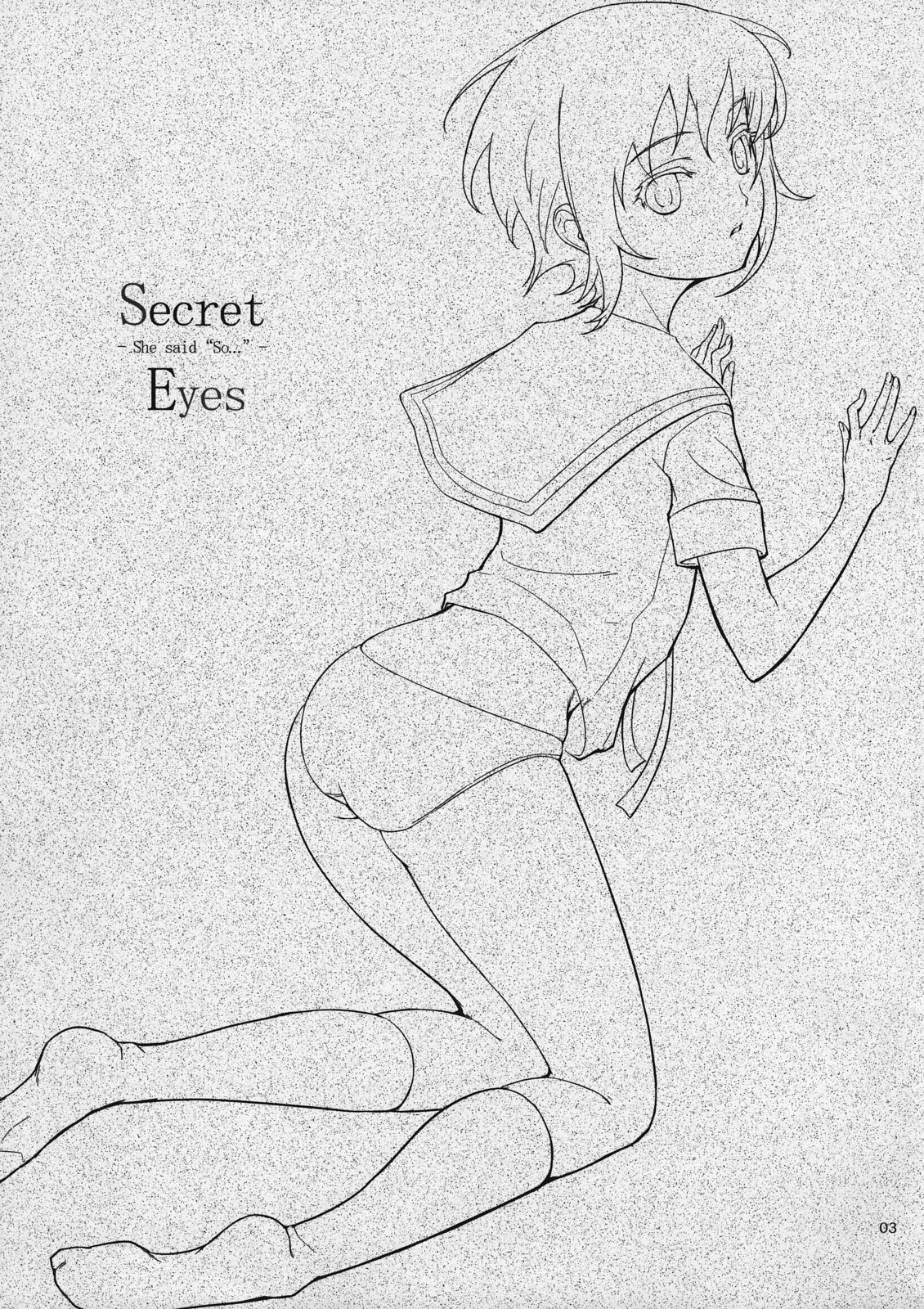 (C72) [ヴェクセルハフト (Kima-gray)] Secret Eyes (涼宮ハルヒの憂鬱) [英訳]