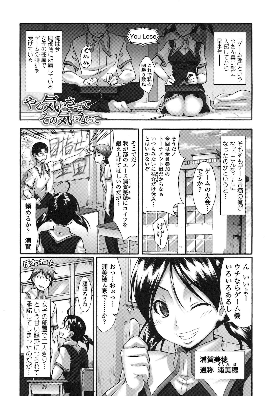 [比呂カズキ] ぴゅあラブどきパラ [2011-4-25]