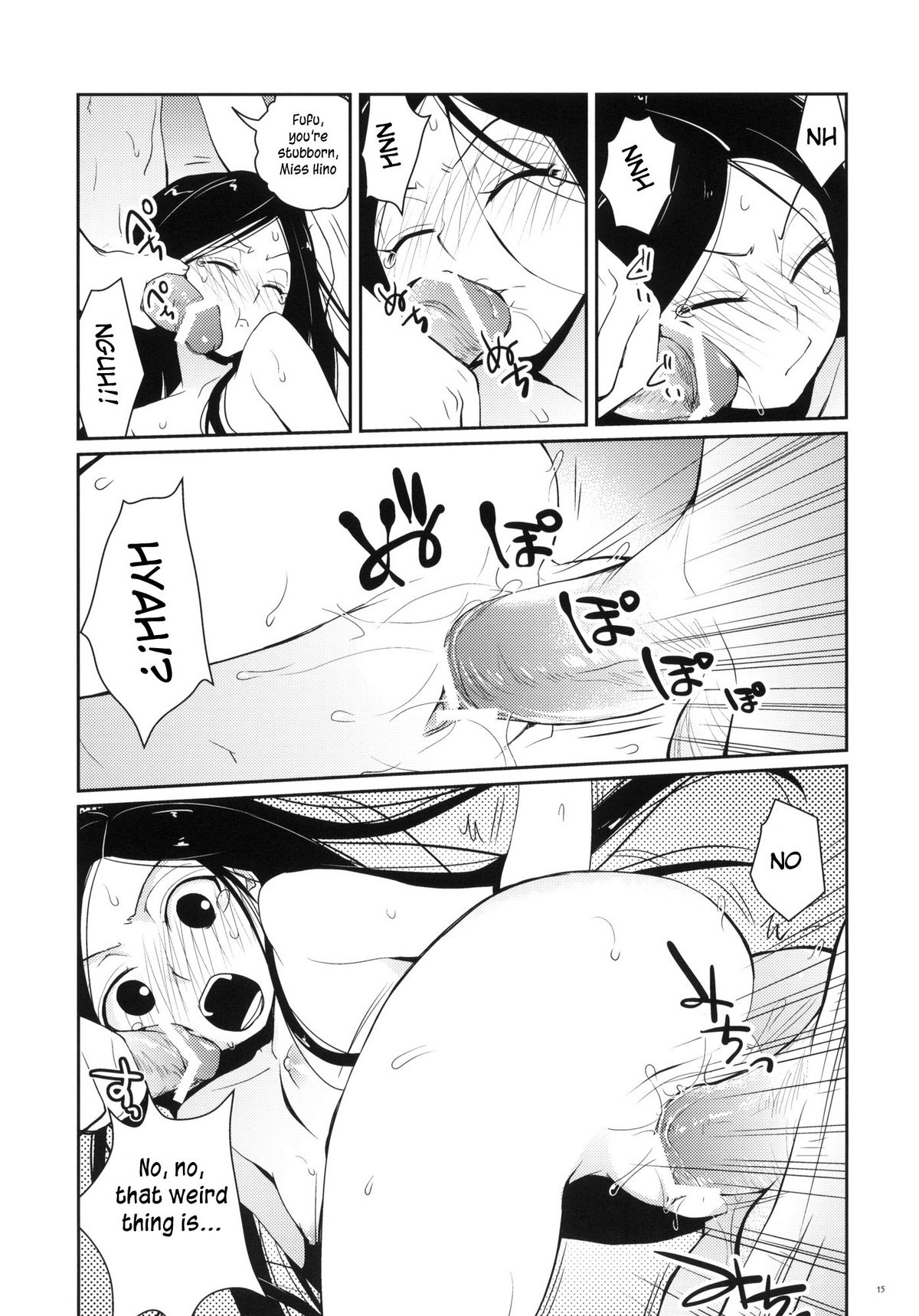 (C79) [春画部 (環々唯, たろプン)] ツンな妹てつこ 2 (賢い犬リリエンタール) [英訳]