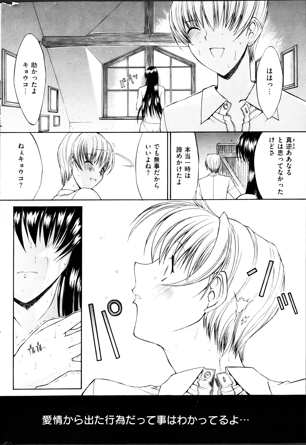 COMIC 華漫 2013年04月