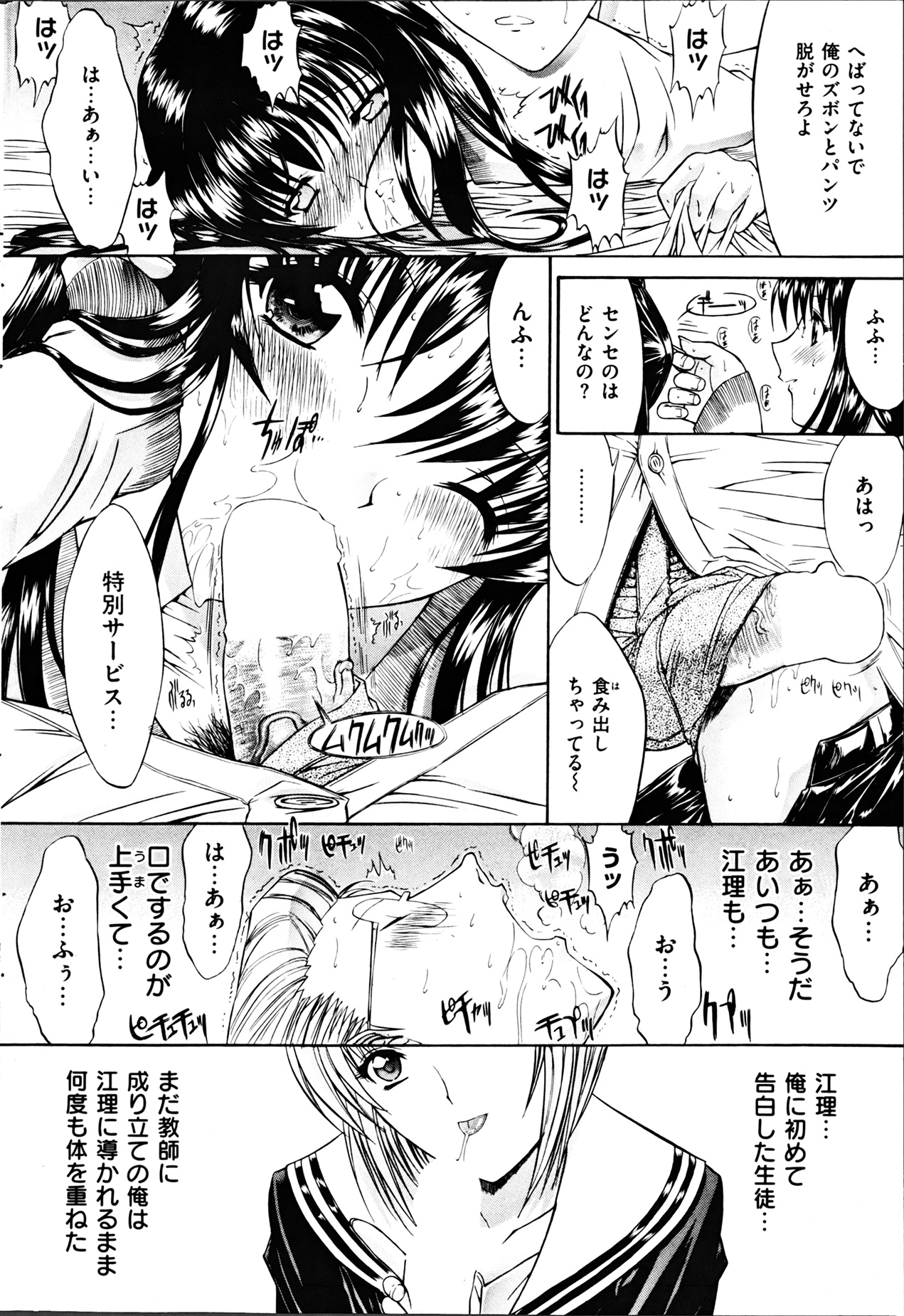 COMIC 華漫 2013年04月