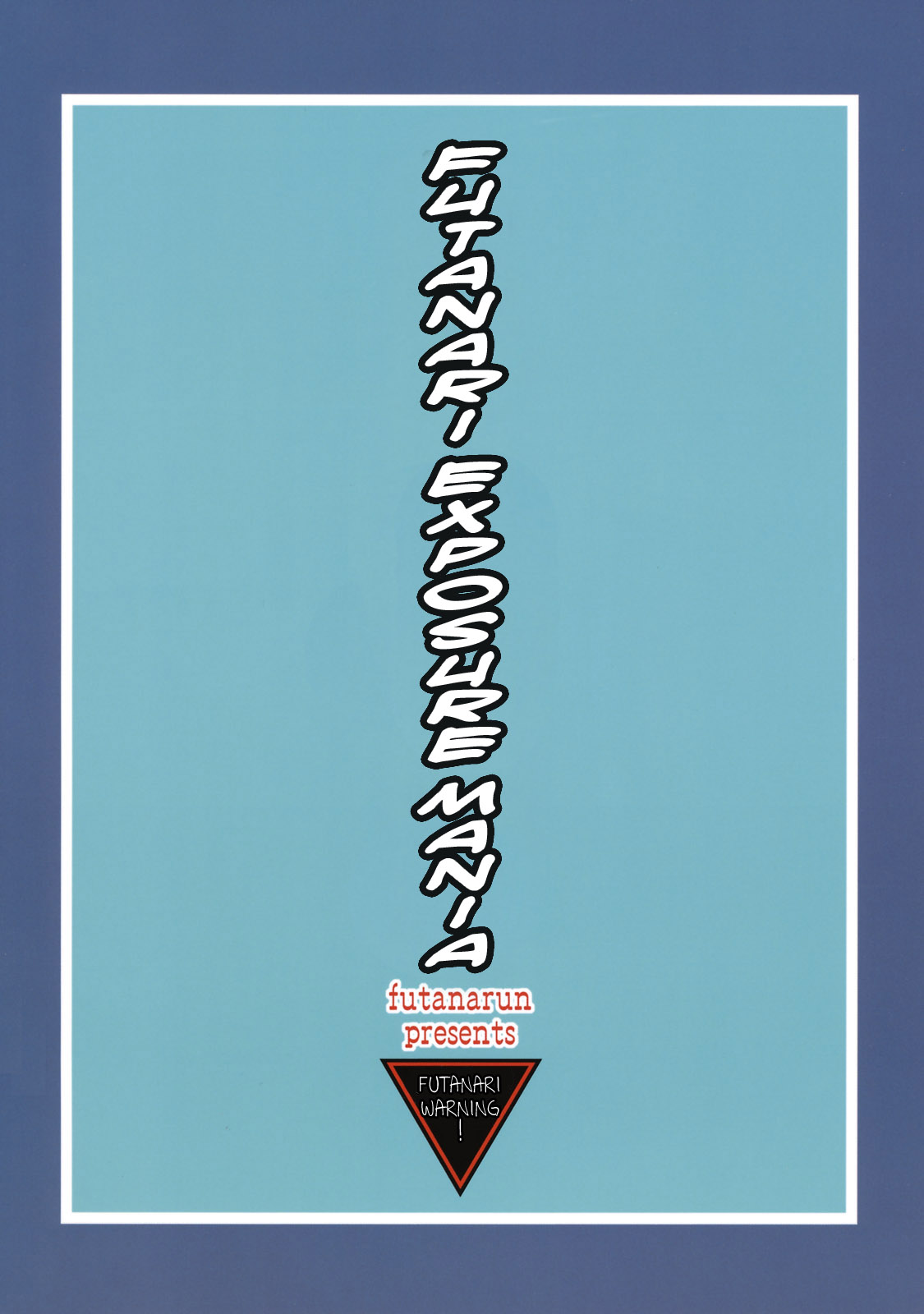 【ふたなり】ふたなり露出マニア3（無修正）【英語】