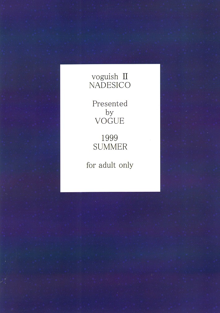 (C56) [VOGUE (vogue)] voguish II NADESICO (機動戦艦ナデシコ)