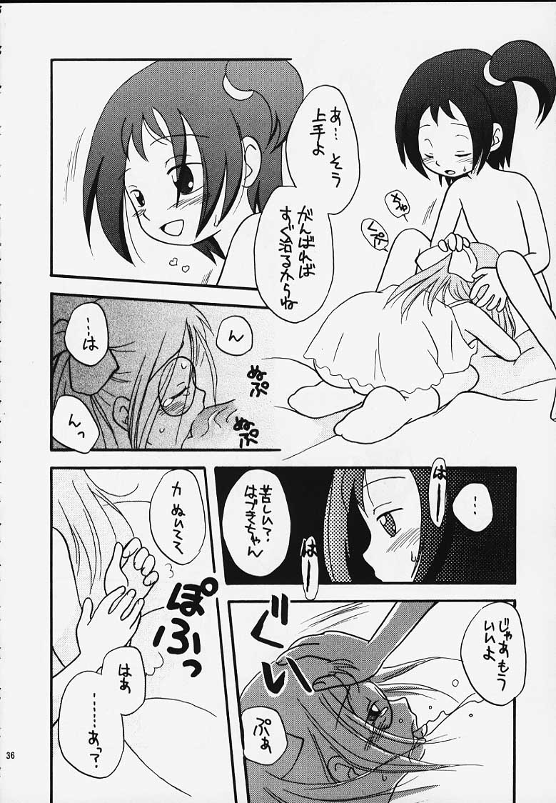 (Cレヴォ27) [カテゴリーキラー (ぱずる, きいろ, 陽香)] おジャ魔女どれみ丼 (おジャ魔女どれみ)