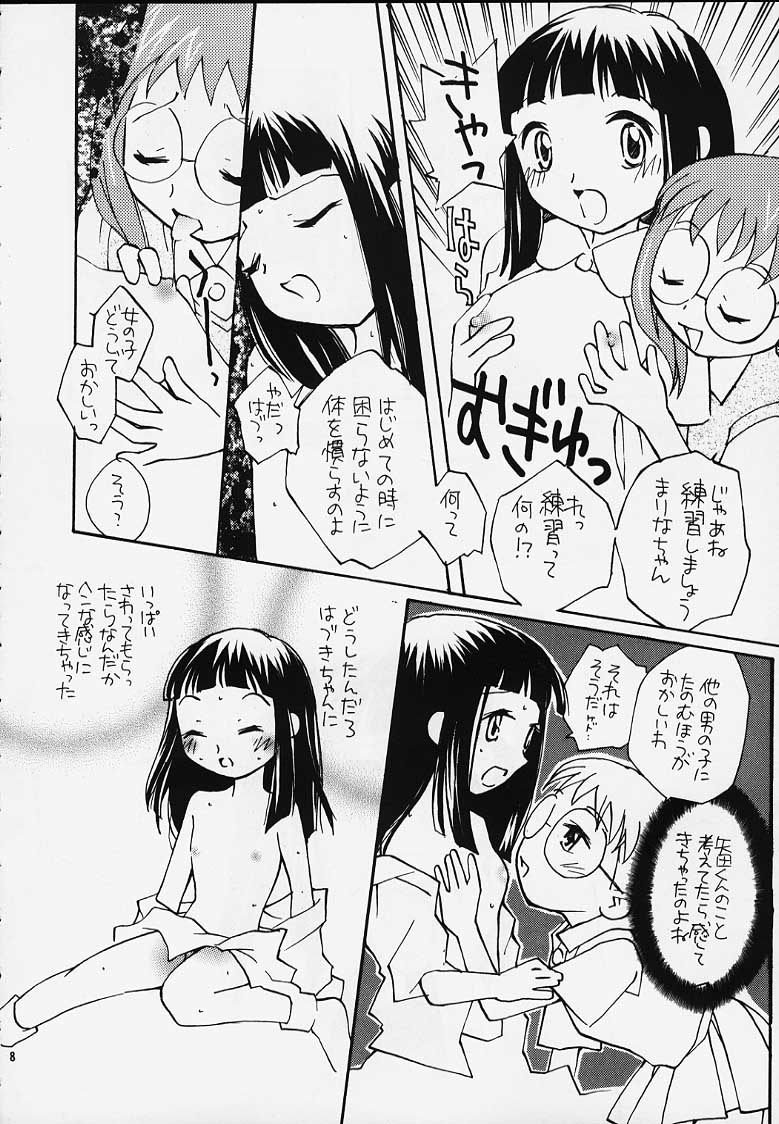 (Cレヴォ27) [カテゴリーキラー (ぱずる, きいろ, 陽香)] おジャ魔女どれみ丼 (おジャ魔女どれみ)