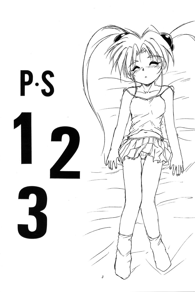 (C50) [ろり絵堂 (冴樹高雄)] PS 1-2-3 (魔法少女プリティサミー)