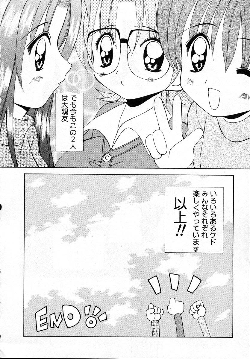 [川本良樹] ナイぺた