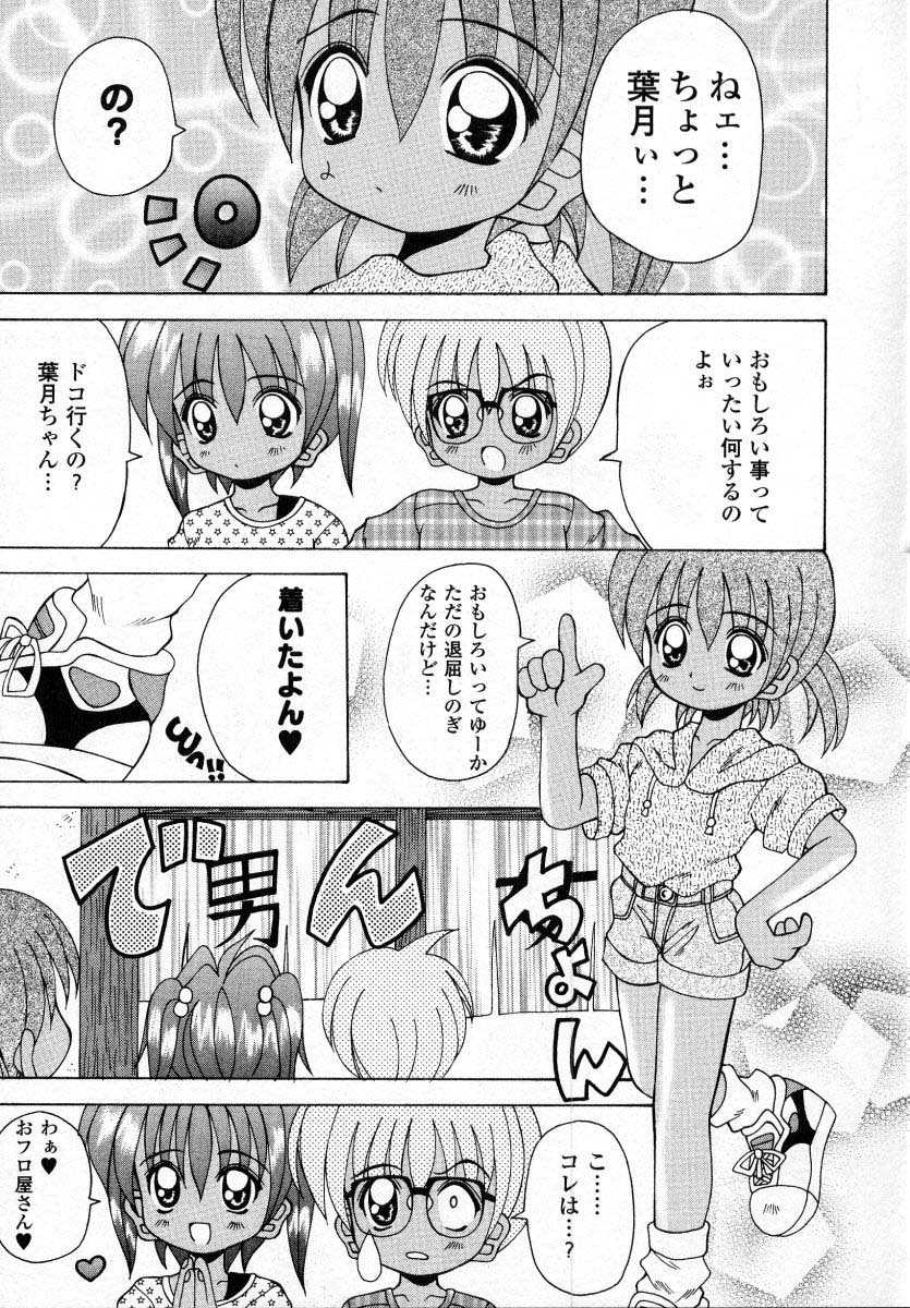 [川本良樹] ナイぺた