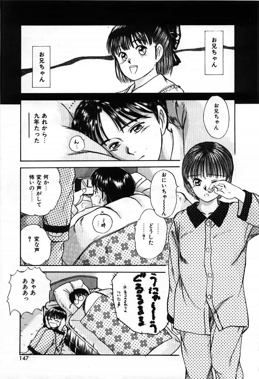 [佐野たかよし] ツインズとらぶる