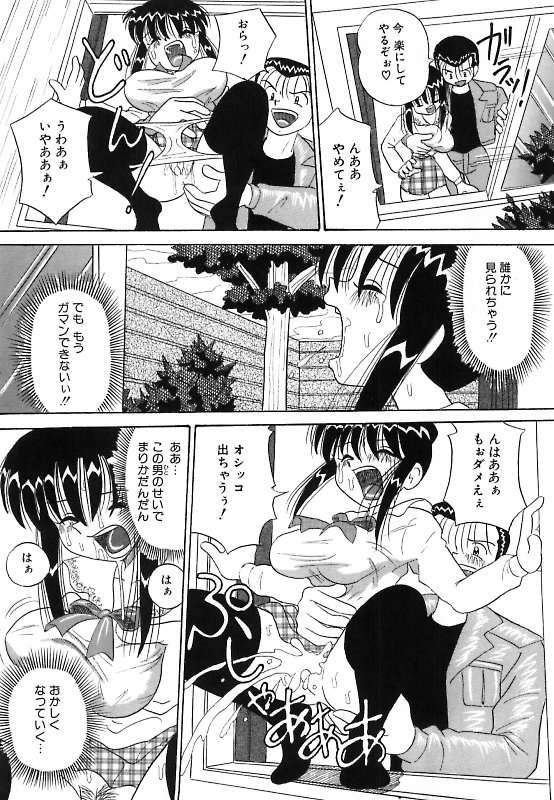 [ぽいんとたかし (みるく工房)] 真夜中の爆乳パーティ