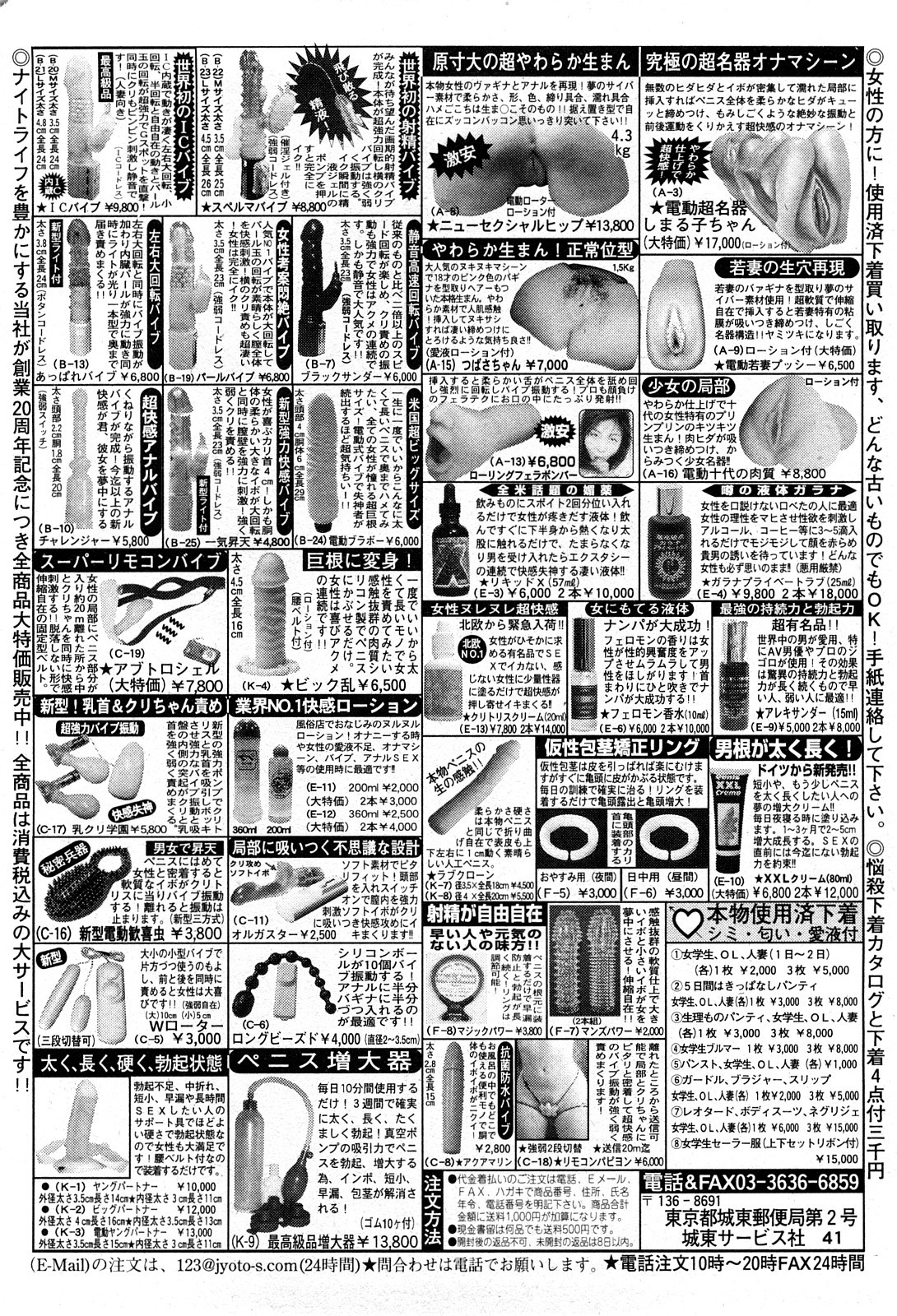 コミック Mate 2008年4月号