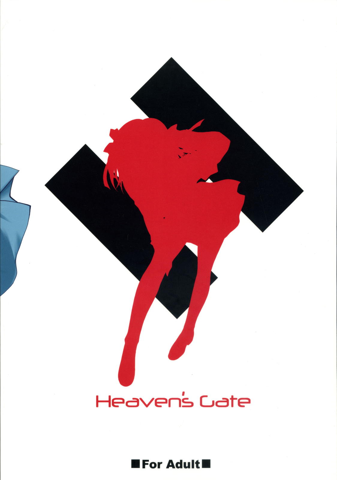 (C70) [Heaven's Gate (安藤智也)] 涼宮ハルヒの嫉妬 (涼宮ハルヒの憂鬱)