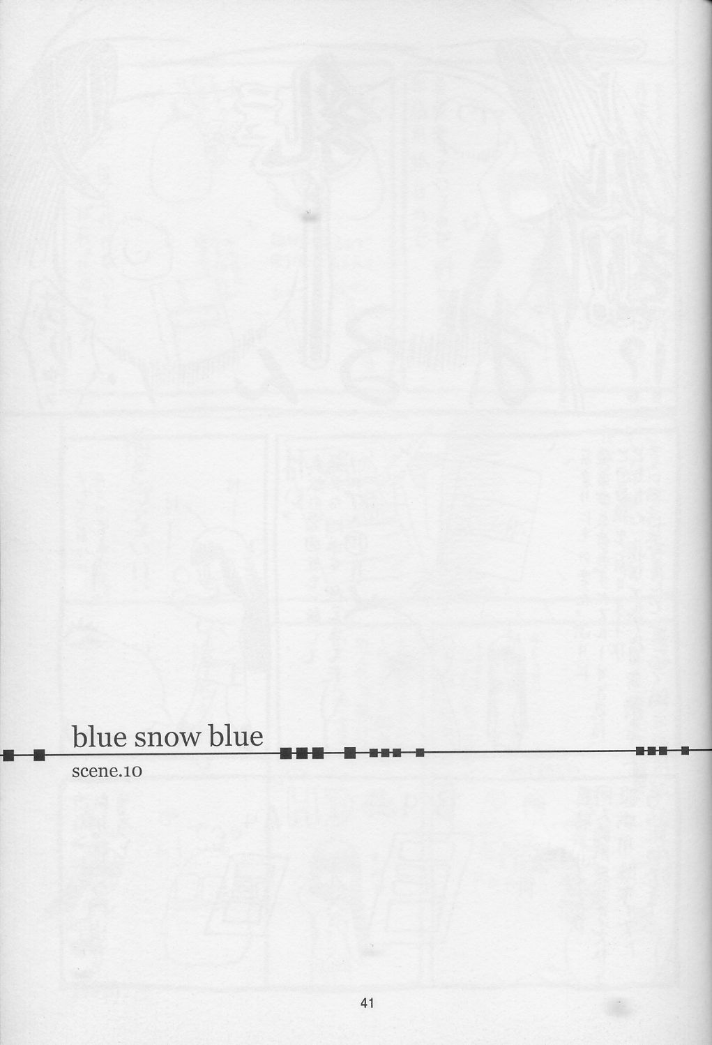 (C74) [わくわく動物園 (天王寺きつね)] blue snow blue scene.10