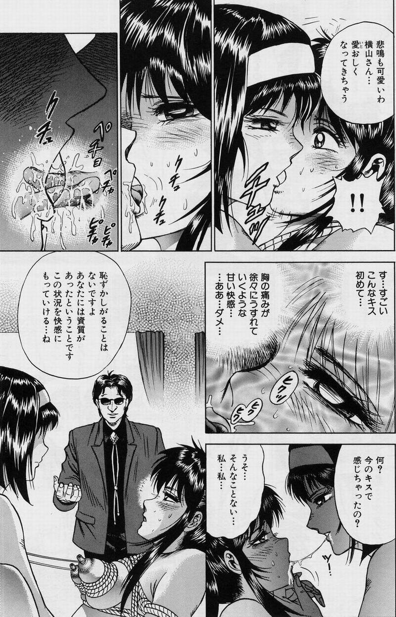 [近石まさし] 処女凌辱