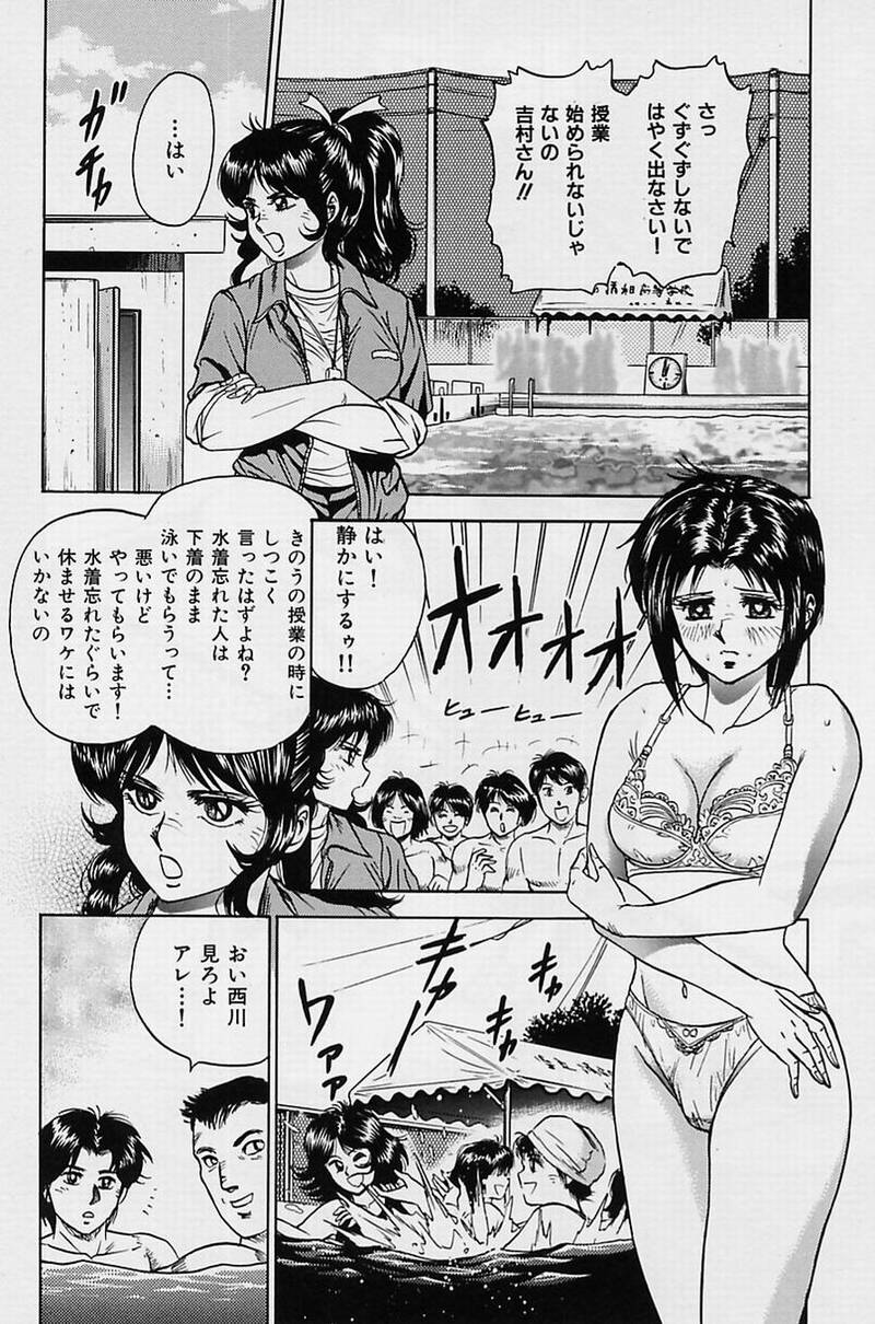 [近石まさし] 処女凌辱