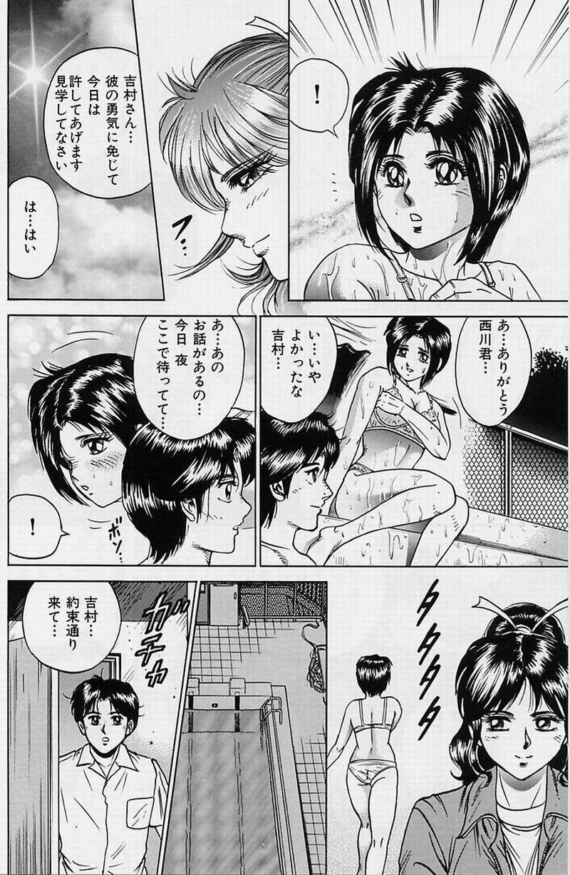 [近石まさし] 処女凌辱