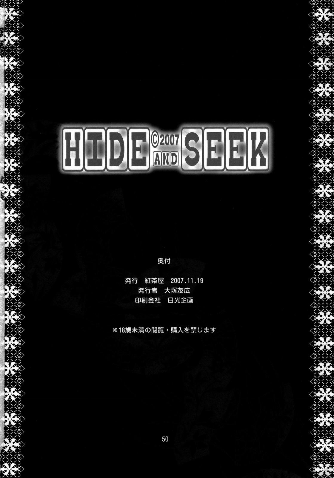 [紅茶屋 (大塚子虎)] HIDE&SEEK (コードギアス 反逆のルルーシュ) [英訳]