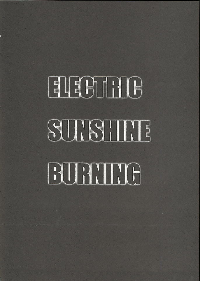 (C56) [WRENCH STUDIO (士貴智志)] ELECTRIC SUNSHINE BURNING