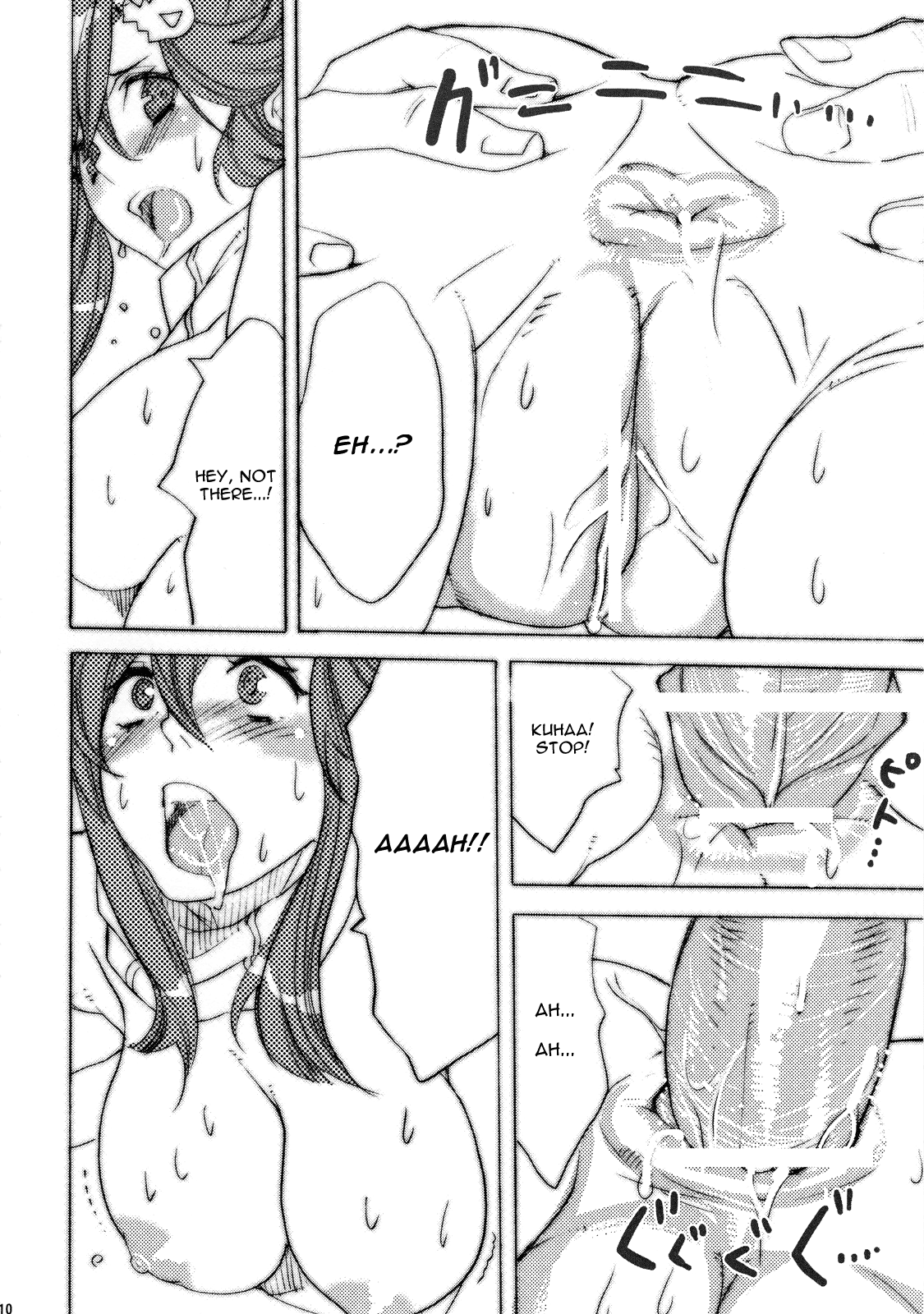 (サンクリ36) [焼肉帝国 (疾風めぐみ)] はにかむハチノス (天元突破グレンラガン) [英訳]