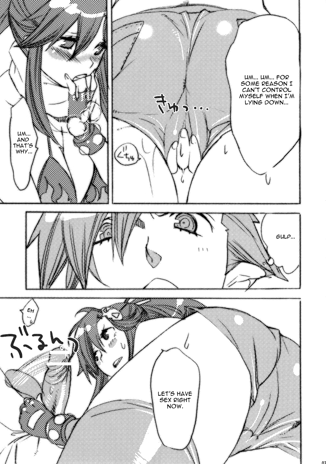 (サンクリ36) [焼肉帝国 (疾風めぐみ)] はにかむハチノス (天元突破グレンラガン) [英訳]