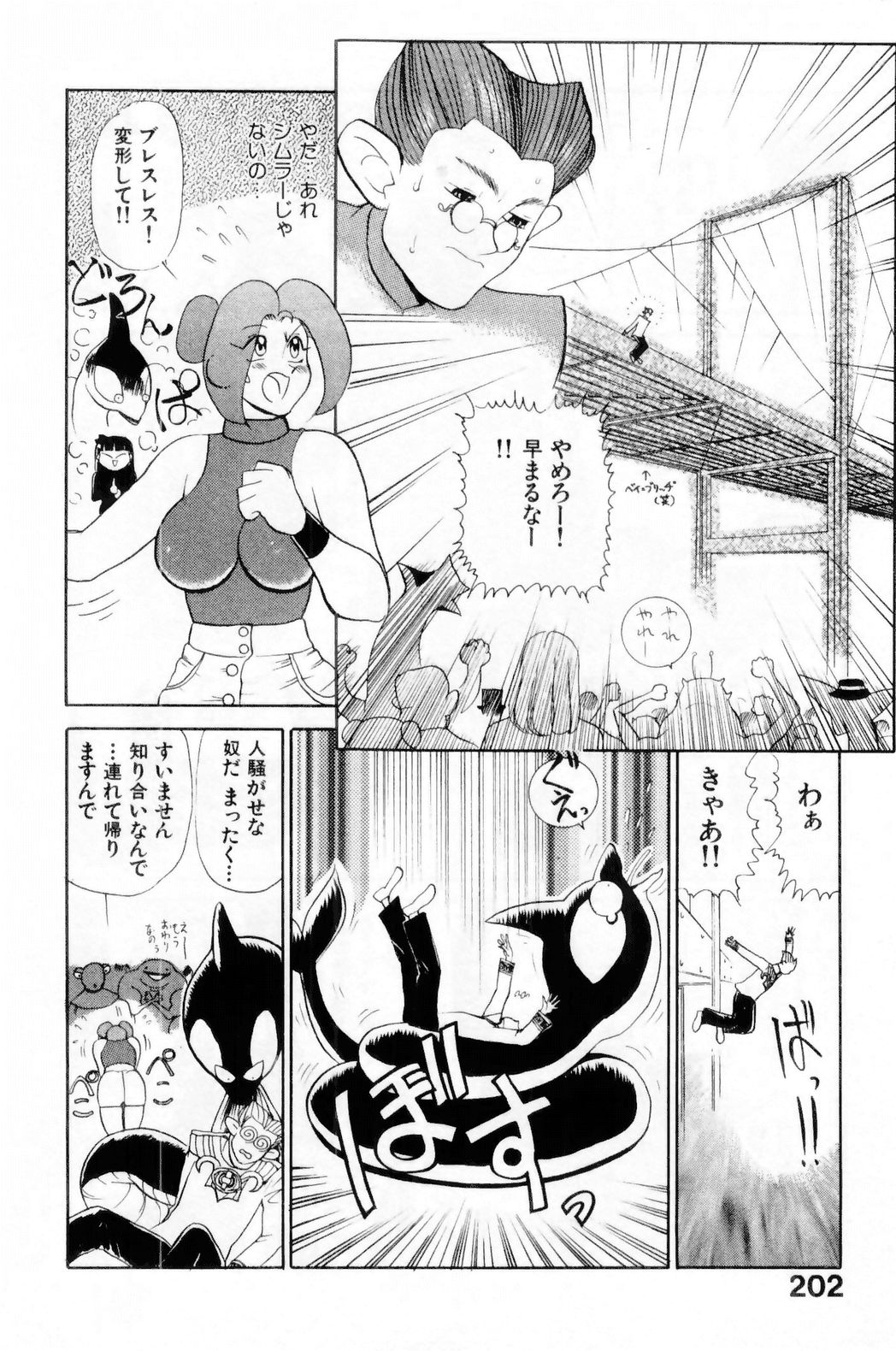 [HEAVEN-11] すきすき! 魔女教師