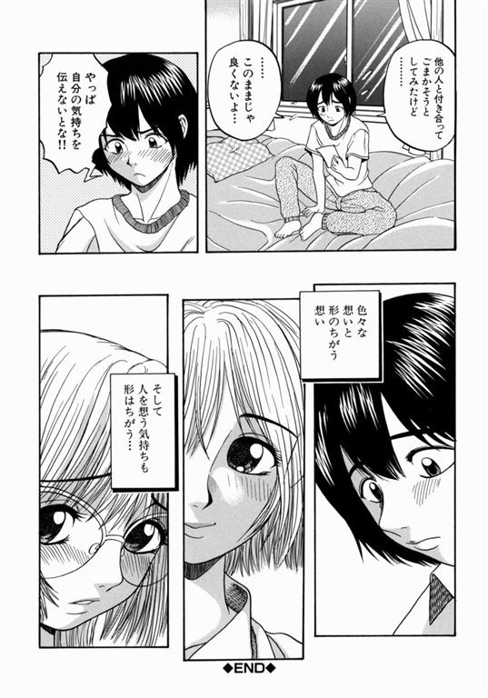 【あとりひのぶ】しようよ