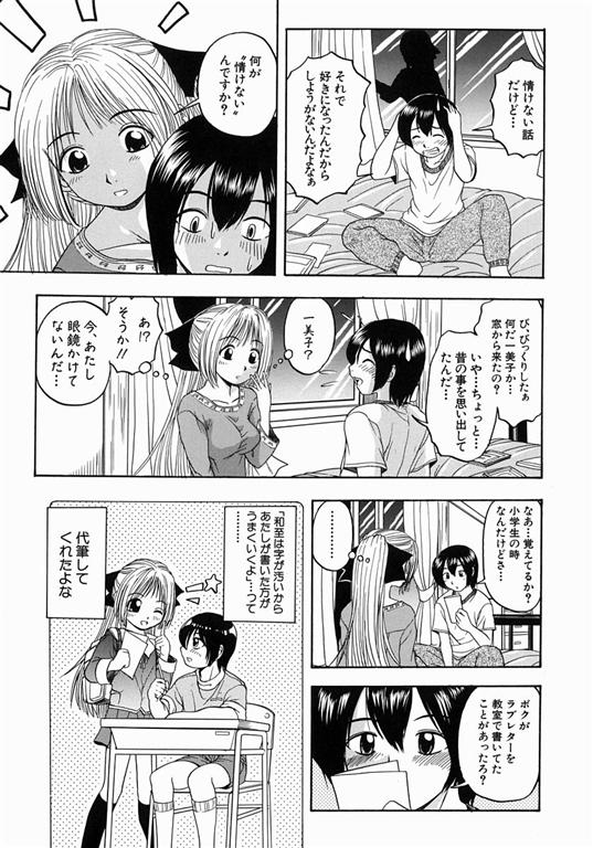 【あとりひのぶ】しようよ