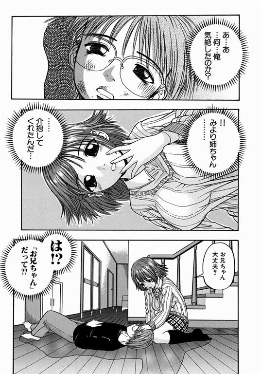 【あとりひのぶ】しようよ