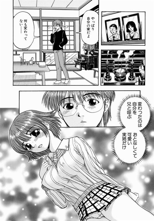 【あとりひのぶ】しようよ